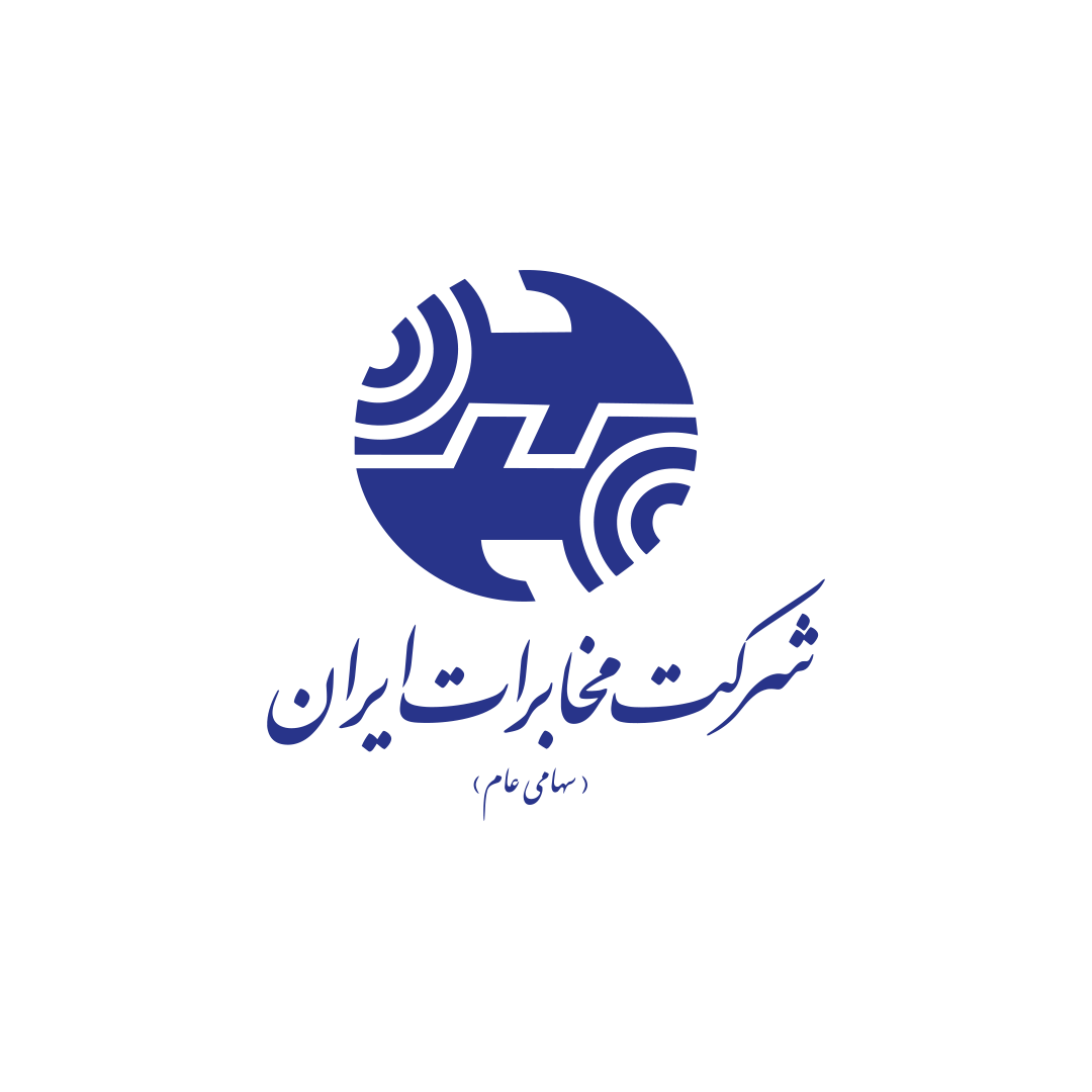 شرکت مخابرات ایران