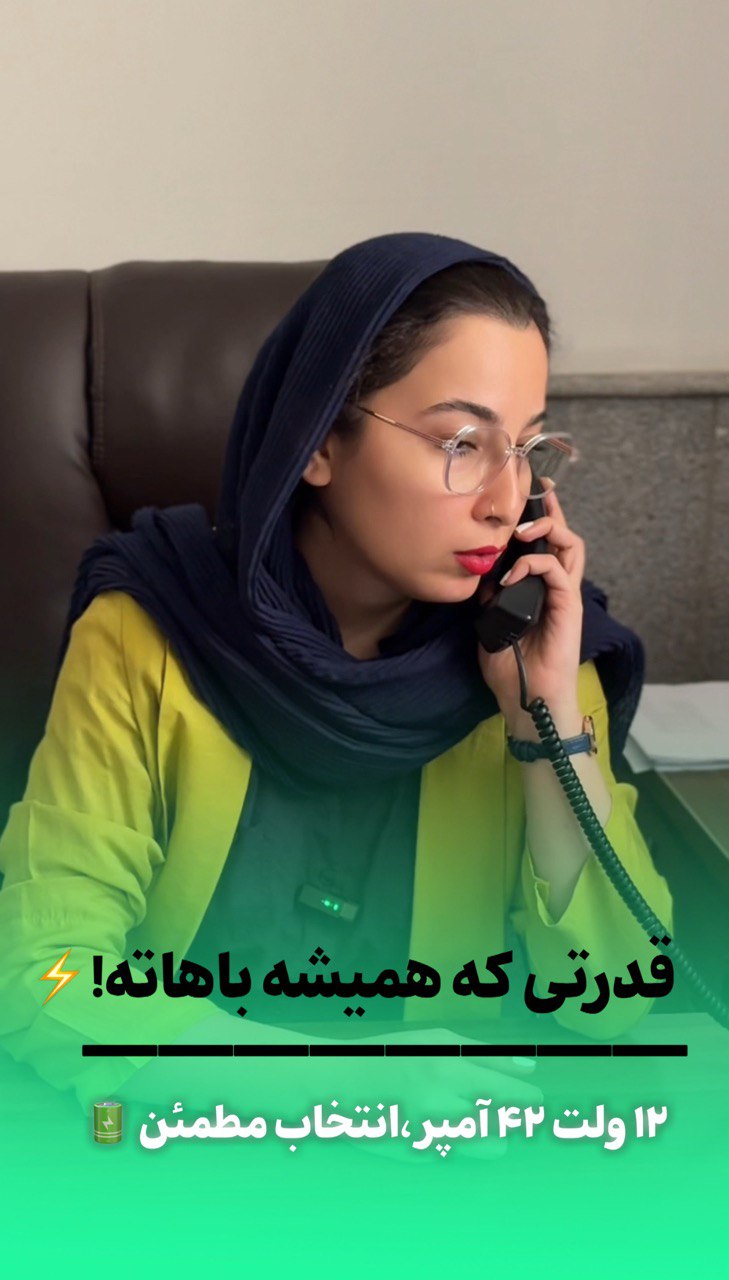 باتری 12 ولت 42 آمپرساعت
