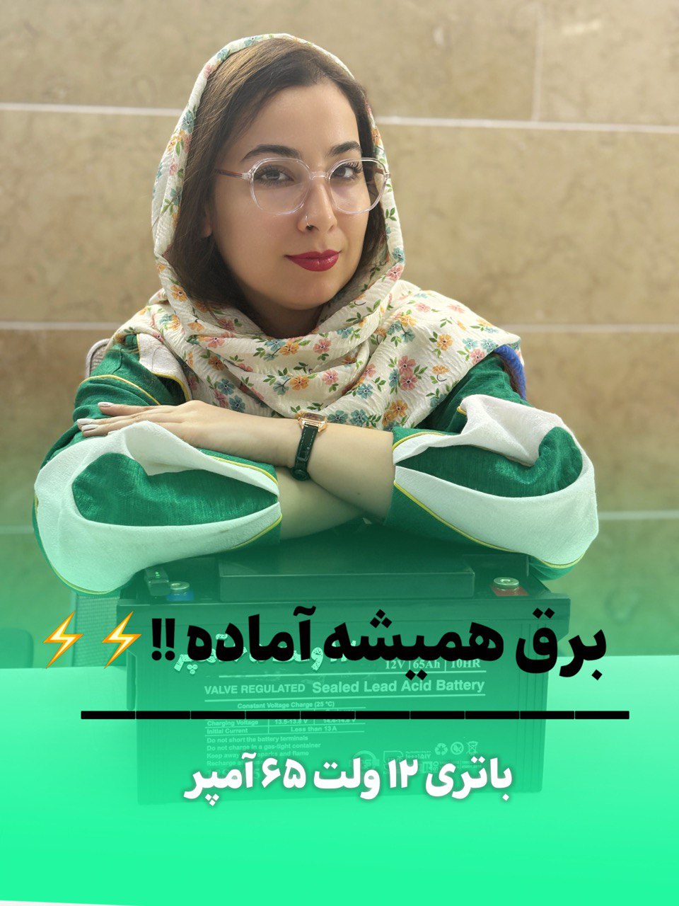 باتری 12 ولت 65 آمپر ساعت